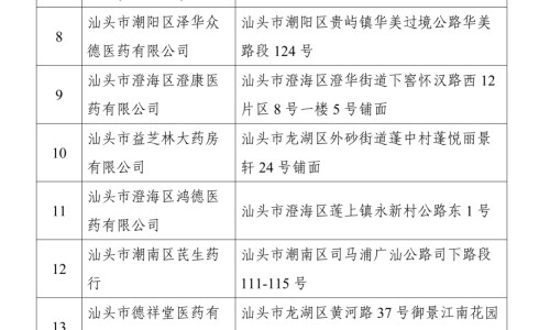 好儿宝功效网 :分享好宝宀-好孩宝知识