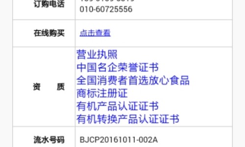 好孩宝-好儿宝功效网 :分享好宝宀-好孩宝知识