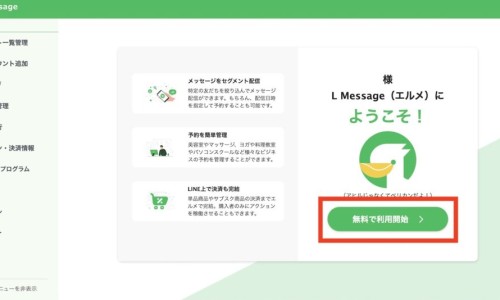 好儿宝药膏功效-好儿宝功效网 :分享好宝宀-好孩宝知识